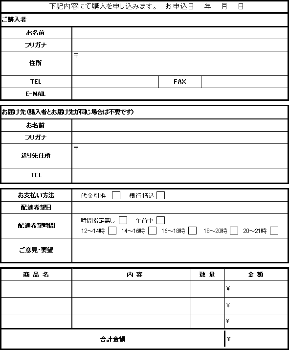 fax��ʸ�ѻ�