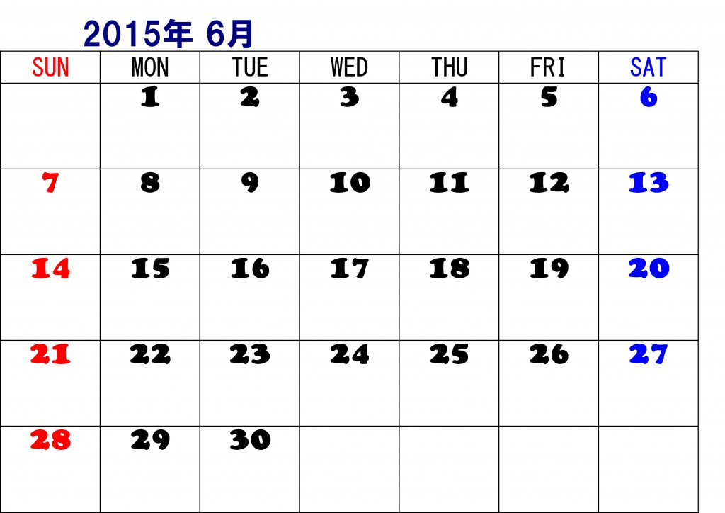 2015年6月カレンダー