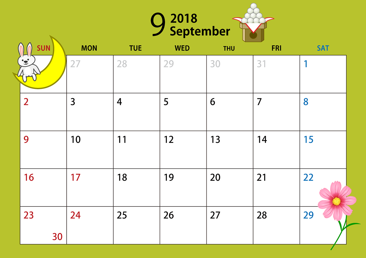 2018年9月のカレンダー