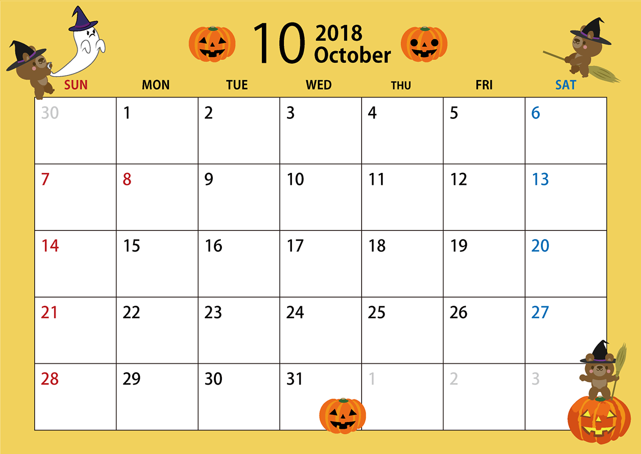 2018年10月のカレンダー