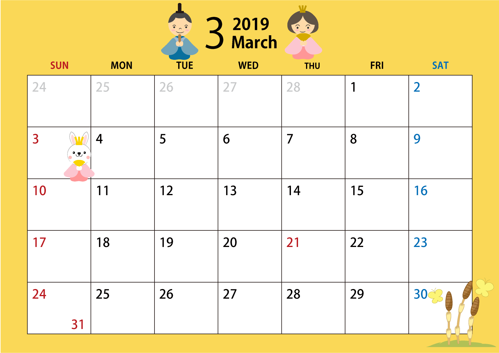 2019年3月のカレンダー