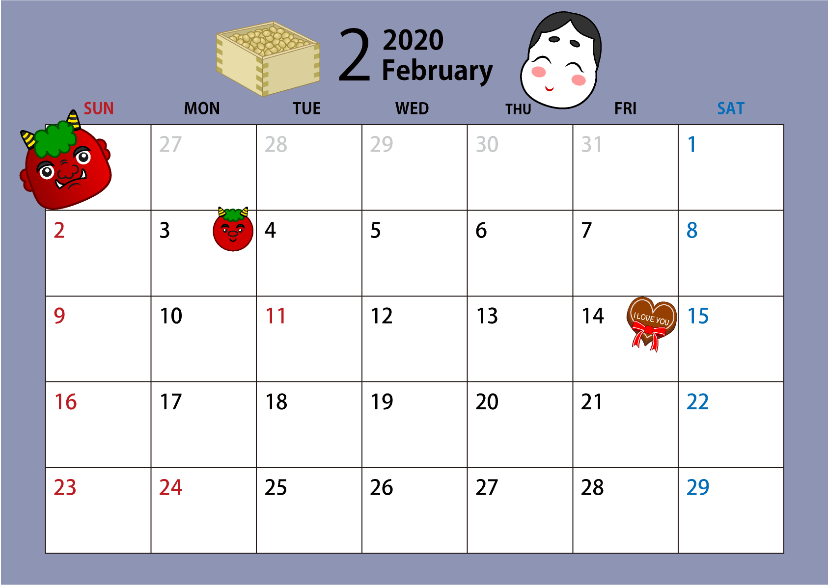 2020年2月カレンダー