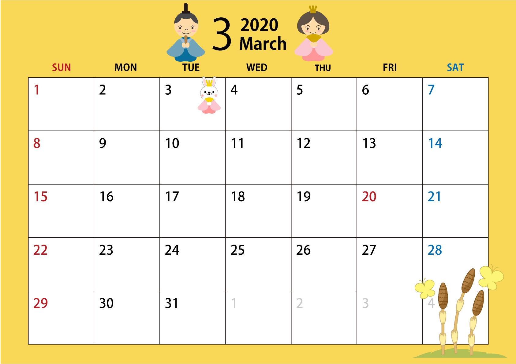 2020年3月のカレンダー